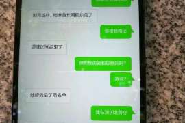 工布江达侦探公司：婚姻撤销办理程序